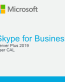 Skype for Business Server Plus 2019 User CAL